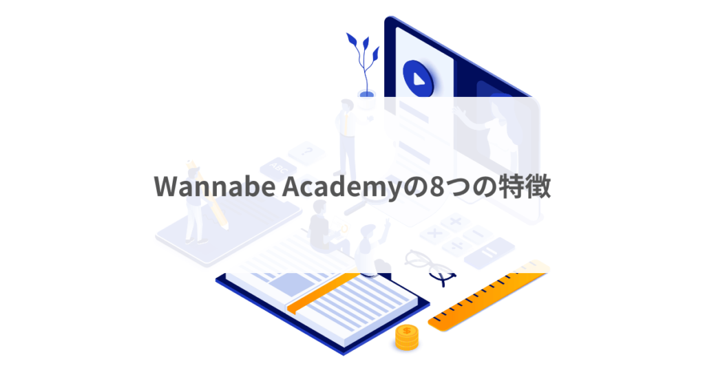 wannabeacademy-8feature