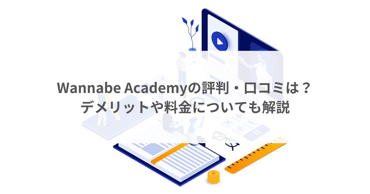 wannabeacademy-sm