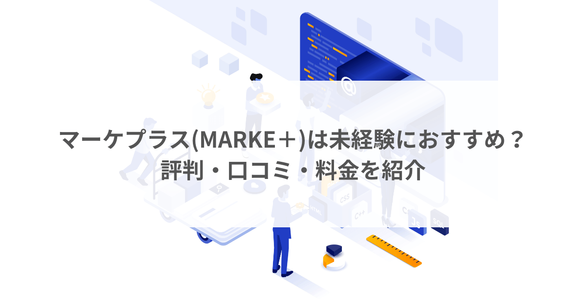 markeplus-sm